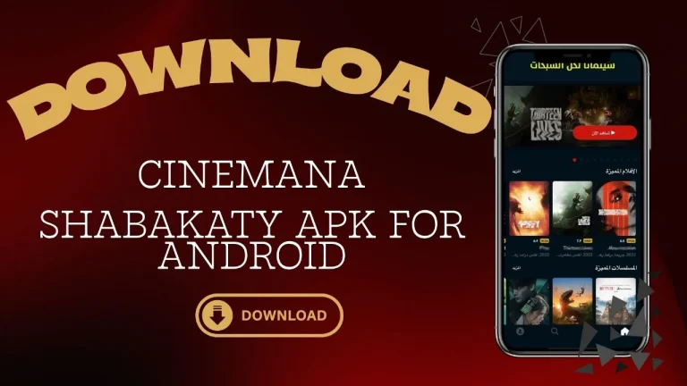 Shabakaty Cinemana Apk Download 3 Shabakaty cinemana apk download